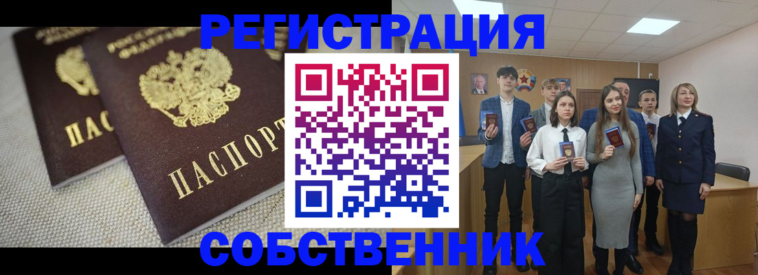 форма 3 в Николаевске-на-Амуре
